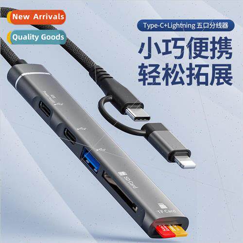 适用 iPhone Type-C Docking  USB C TF/SD Card Reader Multi-Fu