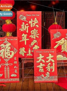 Small 8*12cm to receive the wedding 6 pack red envelope embo