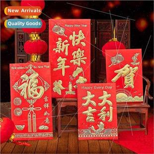 red embo wedding the 12cm receive envelope Small pack