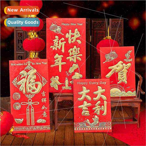 Small 8*12cm to receive the wedding 6 pack red envelope embo