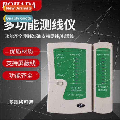 RJ45 RJ11 network cable VoIP tester dual-purpose network tes