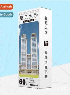 Paper bookmarks 60  Fudan University Peripheral full