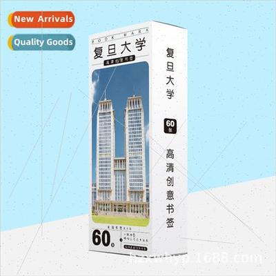 Paper bookmarks 60  Fudan University Peripheral full