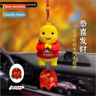 creative milk pendant car congrat dragon