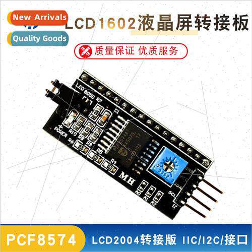 IIC/I2C/Interface LCD1602 LCD Adapter Board LCD2004 Adapter