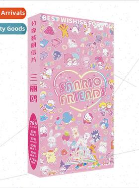 786 Sanrio Series Anime Exclusive Postcards Sanrio Tamagai D