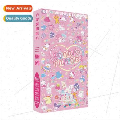 786 Sanrio Series Anime Exclusive Postcards Sanrio Tamagai D