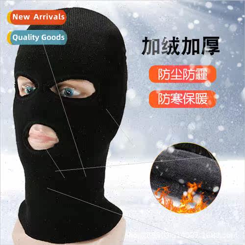 New winter warm three-hole wool knit cap Baotou outdoor cycl