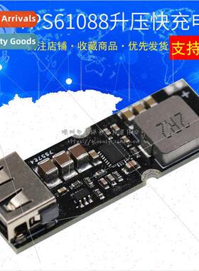 TPS61088 boost fast charging power module 3.2V3.7V4.2V to 5V