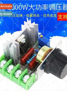 2000W Thyristor high power electronic voltage regulator dimm