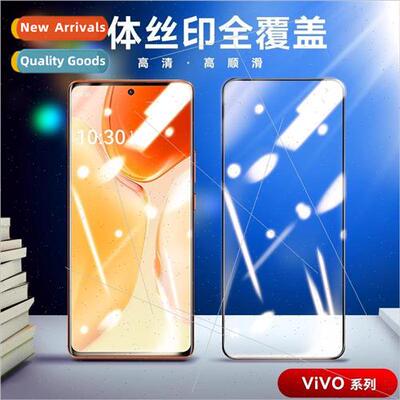 True high aluminum full screen tempered film 适用 VIVOS9 X60