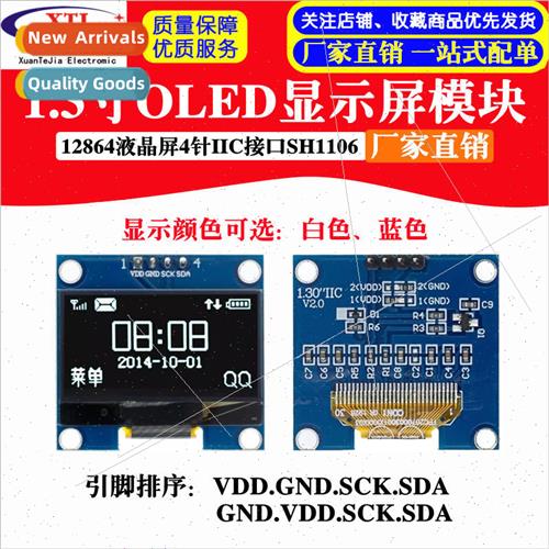 1.3 inch oled display module 12864 lcd screen oled display m