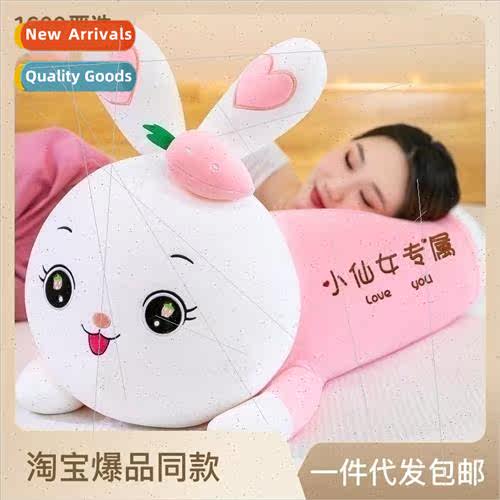 Girls strawberry plop bunny big pillow plush toys girls slee