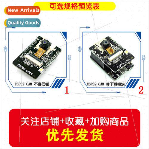 ESP32-CAM development board with OV2640 module WIFI+Bluetoot