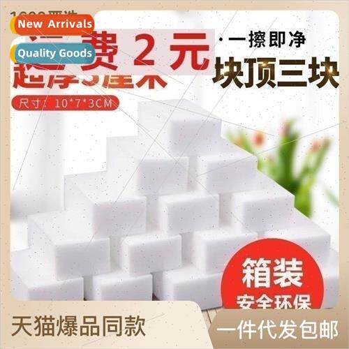 Sponge Wipe Kitchen Nano Magic Eraser Shoe Cleaner Stain Rem