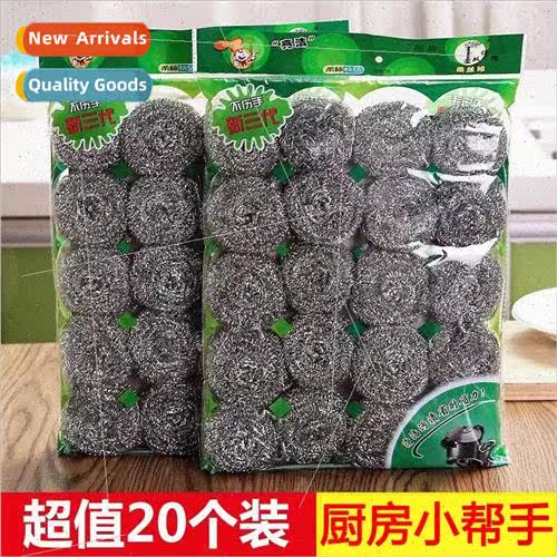 Wire Balls Kitchen Cleaning Balls 20pcs Large Kitchen Stain