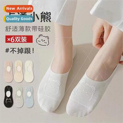 Cute bear socks women boat socks summer thin candy color gir