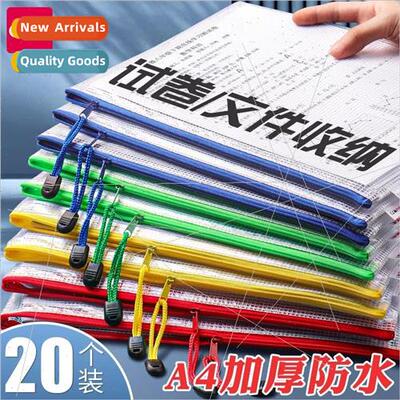 file bag zipper transparent a4 data bag elementary school ha