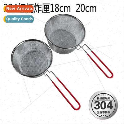 304 stainless steel frying basket leak spoon strainer sieve