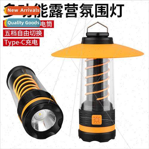 Multi-function camping light multi-speed warm light atmosphe