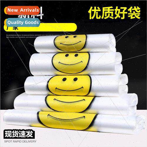 Transparent undershirt bag smiley plastic bag supermarket ha