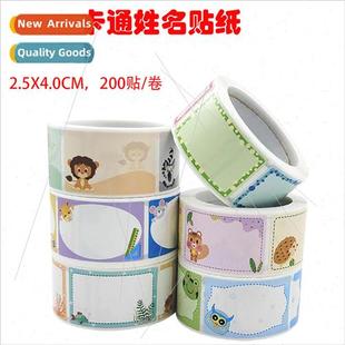 stickers name kindergarten baby handw Cute tags cartoon