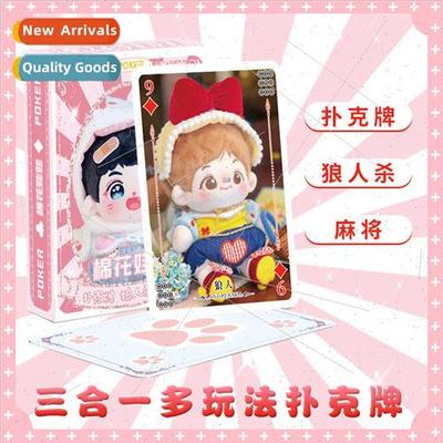 Cotton Doll Anime Mahjongg Werewolf Killing Playing Cards 3-