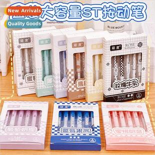 Neutral Capacity Student 6pcs Pen Dry Quick Large Boxed