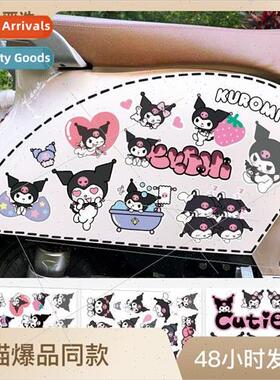 Kulome electric car stickers scratches cover waterproof cart