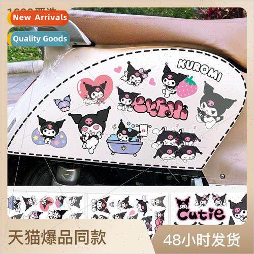 Kulome electric car stickers scratches cover waterproof cart