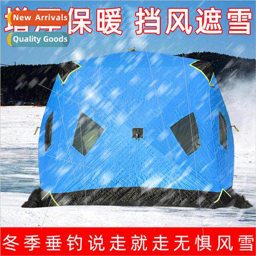 Winter Fishing Large Fishing Tent Three-layer Cotton Camping