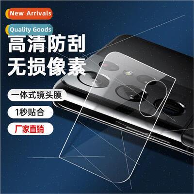 适用 samsung z filp3 lens film s21FE camera s21ultra protect