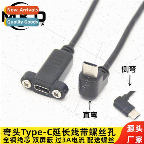 90 degree elbow type-c male to female extension cable with e