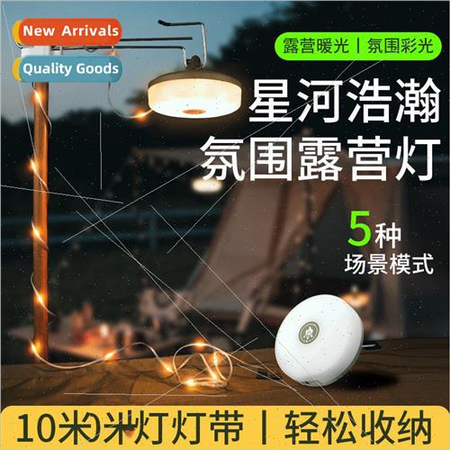 Outdoor Tape Measure ghts Running Horse Outdoor Camping ghts