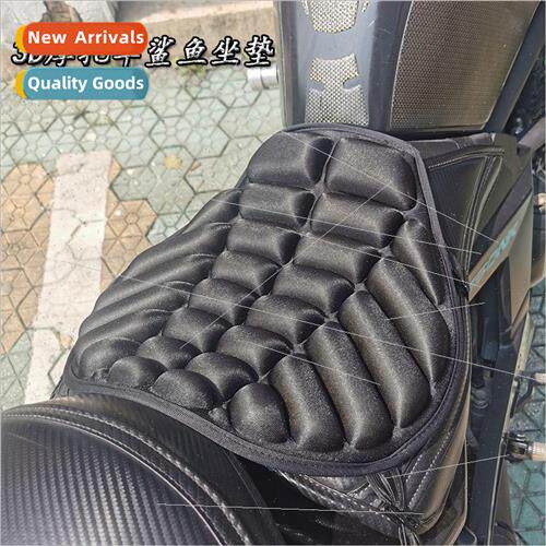 Motorcycle -airbag cushion shock-absorbing massage electric