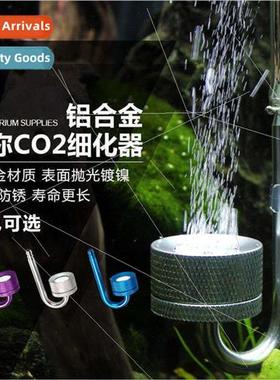 Mufan Aluminum Refiner CO2 Refiner Aquascape Refiner co2 Dif