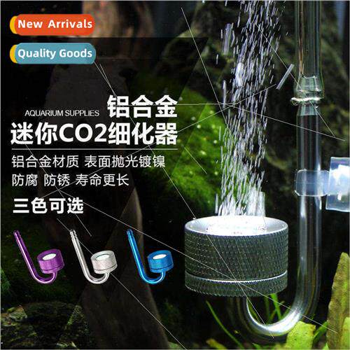 Mufan Aluminum Refiner CO2 Refiner Aquascape Refiner co2 Dif