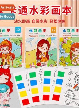 Children dip painting kindergarten baby DIY drawing book doo
