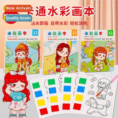 Children dip painting kindergarten baby DIY drawing book doo