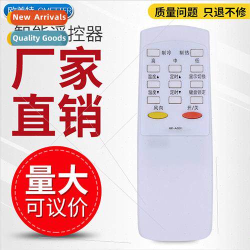 Universal Water Air Conditioner Remote Control Universal 504