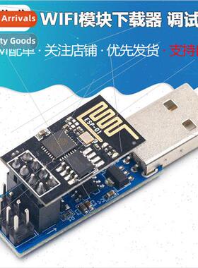 CH340C Download Burner ESP8266 ESP-01 ESP-01S WIFI Module Do