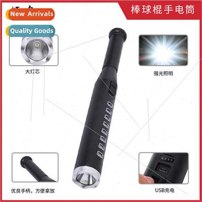 New LED baseball bat flashlight USB rechargeable amount of d