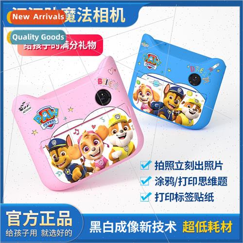 Woof Woof Polaroid Camera Kids Thermal Print Digital Camera