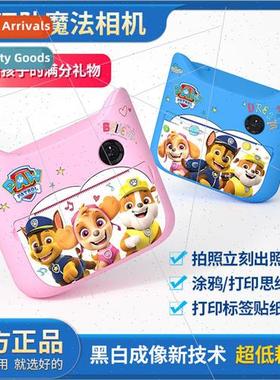 Woof Woof Polaroid Camera Kids Thermal Print Digital Camera