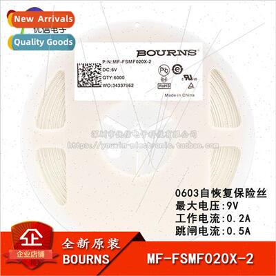 0603 SMT Resettable Fuse PPTC MF-FSMF020X-2 0.2A 9V