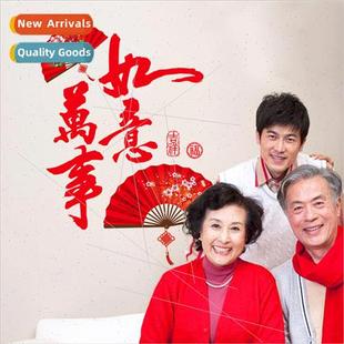 the best wall SK6015 sticke Festival all Spring New Year