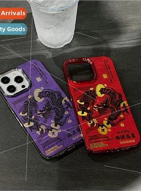 Chinese  waist wrapped in ten thousand kan dragon aurora 适