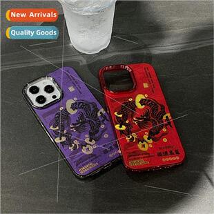 Chinese  waist wrapped in ten thousand kan dragon aurora 适