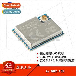 al Genuine Ai-WB2-13U WiFiamp;BLE Bluetooth 2-in-1 Module Se