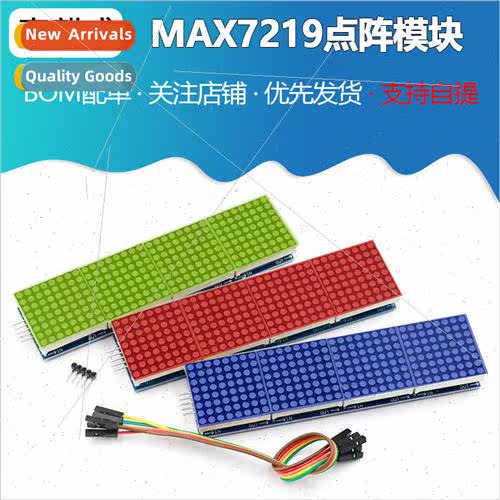 MAX7219 Dot Matrix Module 4 Dot Matrix Unity Display Module